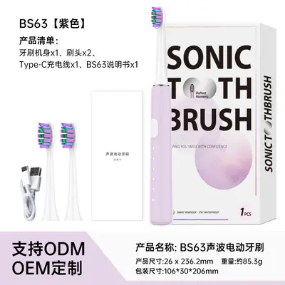 Type-C Rechargeable Sonic Electric Toothbrush Couple Five Modes - 7