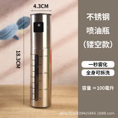 Olive oil spray bottle glass atomizer - 10