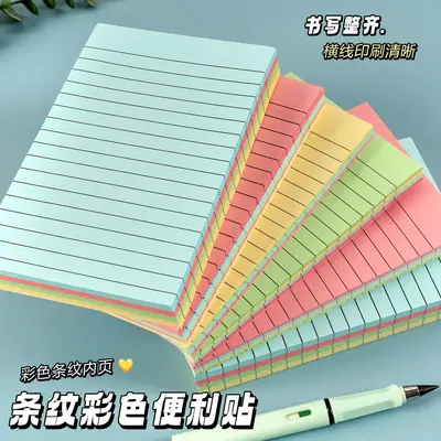 Colorful Large Lined Sticky Notes, Tearable Memo Pad with Strong Adhesive