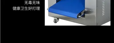 YMA208 fully automatic dough press machine with timer - 7