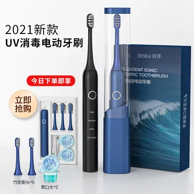 跨境新款消毒一体声波电动牙刷情侣款软毛全自动智能充电式磁悬浮 - 3