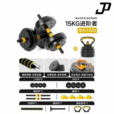 Kuşaş Spot Su Çimentosu Mat Halter Seti Erkek Fitness Ağırlık Kaldırma Barbell Kettlebell Kaplı Ayarlanabilir Halter Toptan Fabrika - 8