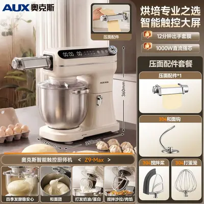 Aux chef machine, 6L capacity, multifunctional - 11