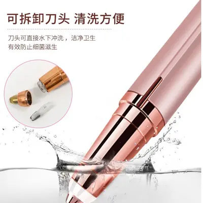 Cross-border Electric Eyebrow Trimmer Rechargeable Portable Hair Removal Device Small Eyebrow Razor Dedicated Hair Shaver Eyebrow Pen Gadget