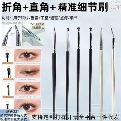 4-Piece Horsehair Makeup Brush Set, Eyeshadow and Highlighter Brushes