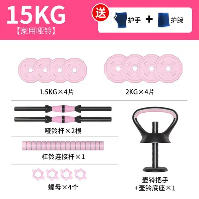 Ayarlanabilir Dambıl Ev Fitness Ekipmanı Kuvvet Antrenmanı Sökülebilir Barbell Kettlebell Spor Seti Fitness Ekipmanı - 7