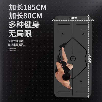 瑜伽垫男士健身家用防滑减震静音运动舞蹈锻炼隔音地垫子跳绳垫子 - 3