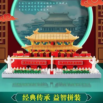 Tiananmen Architecture Building Block Set, Micro Particle, High Difficulty - 4