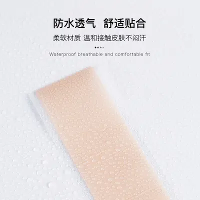 Invisible Silicone Scar and Birthmark Cover Patch, Makeup Base Compatible