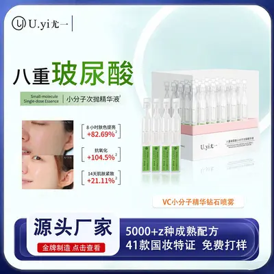 UYI hyalüron asit serum, nemlendirici, cilt tabanı esansı
