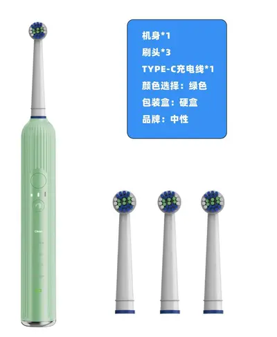 Rotating Electric Toothbrush, Ultrasonic, Long Battery Life, Wireless - 10