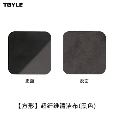 汽车屏幕清洁布超细纤维车用清洁擦手机触控屏中控屏无痕清洁毛巾 - 8