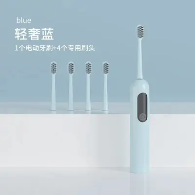 跨境爆款智能震动电动牙刷软毛充电式防水电动牙刷套装家用批发工 - 13