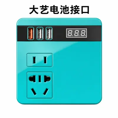 Lithium Battery Inverter AC220V/DC5V/12V Outdoor Work Inverter - 12