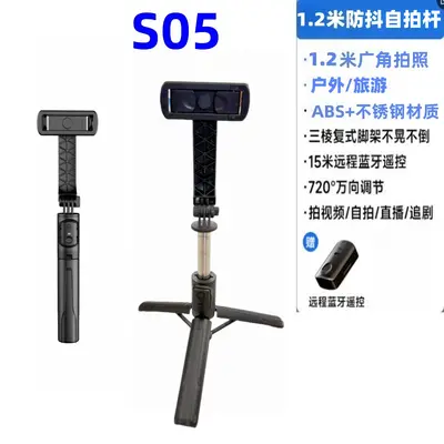 Premium-Selfie-Stick Smartphone-Halter intelligente Bluetooth-Smartphone-Fotografie-Liveübertragungshalter Mini-Artefakt-Stativ - 9