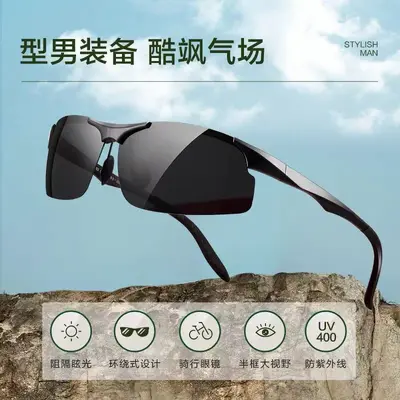 Men's Polarized Sunglasses, Model 3043, Color-Changing for Driving and Fishing - 5