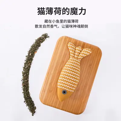 Cat Toy with Catnip Plush Simulated Fish Teething Kitten - 5
