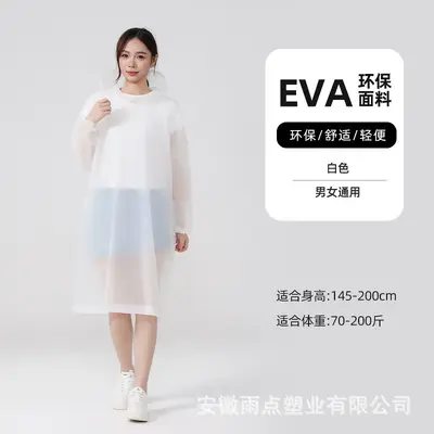 EVA Jacket-Style Raincoat for Adults, Portable - 7