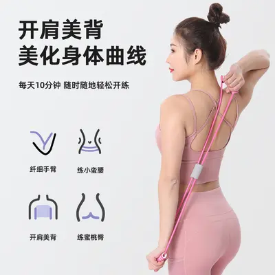 Koni 8-förmiger Schulteröffner und Brustexpander, elastisches Fitnessband - 3