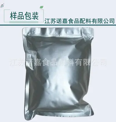 Kant protein tozu, yüksek köpüklü 20kg, gıda sınıfı - 7