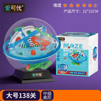 Large 3D Maze Ball Educational Toy for Boys, Hand-Eye Coordination Puzzle Cube - 12