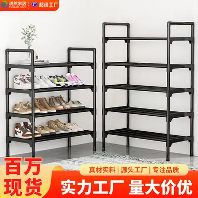 Cross-border Simple Shoe Rack Multi-Layer Household Entrance Shoe Cabinet Small Footprint Student Dormitory Storage Cabinet Space-Saving