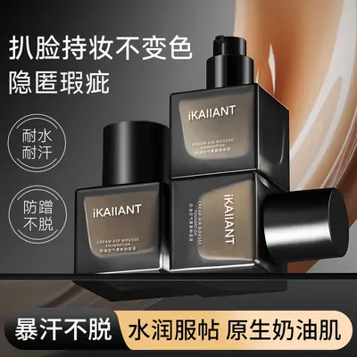Kelandai Cremige Mousse-Foundation, matt, für trockene und fettige Haut