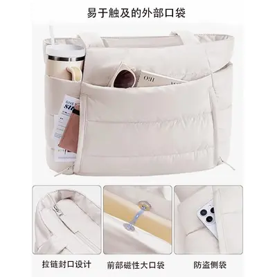 Women's Tote Bag, Large Capacity, Quilted, Multi-Compartment, Commute and Fitness