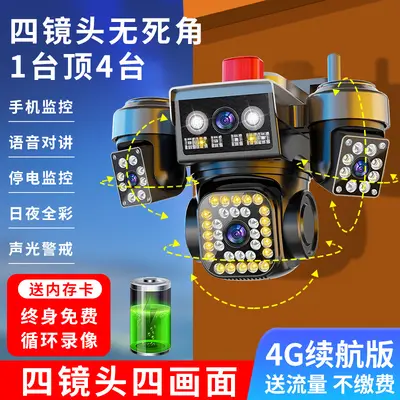 Solar Powered Surveillance Camera 360 Degree No Blind Spots Mobile Remote Outdoor HD Night Vision 4G Wireless No Power No Network - 10
