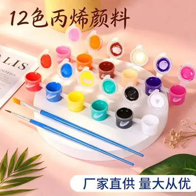 儿童丙烯颜料12色套装6连体美术画画DIY石膏娃娃填色水彩颜料