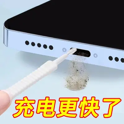 Mini pore cleaning brush for shower head and phone holes - 1