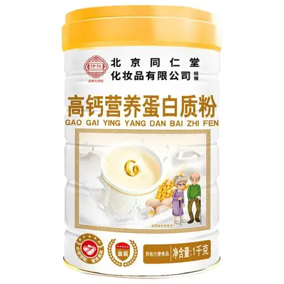 Tongrentang High-Calcium Protein Powder with Ejiao - 9