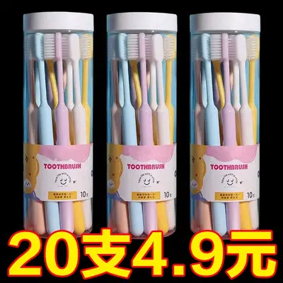 软毛牙刷宽头细软毛纳米牙刷女生男士适用家庭一次性护齿牙刷