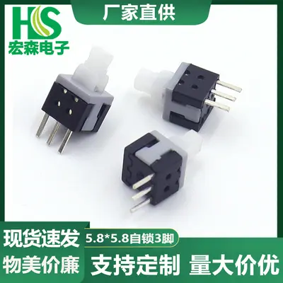 5.8x5.8mm Flat Head Self-Locking 6-Pin Side-Insert Push Button Switch - 3