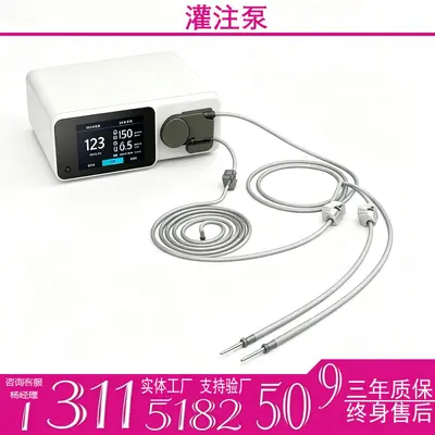 Gynecological Hysteroscopy Infusion Pump, Endoscopic Distension and Irrigation Pump - 2