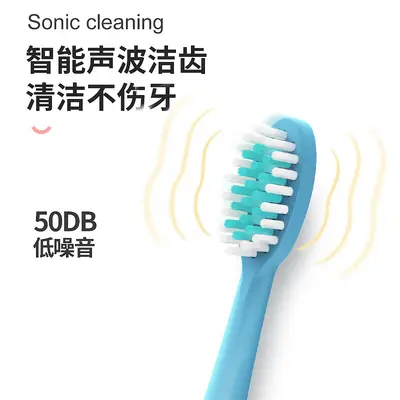 厂货通】家用声波式牙刷电动软毛电动牙刷批发充电式儿童电动牙刷