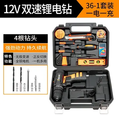 Home tool box multifunctional impact drill repair set