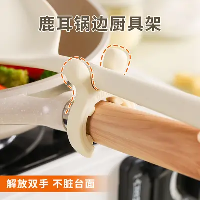 Silicone Spatula Rest with Anti-Overflow Design for Stove Top