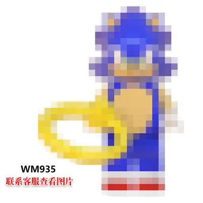 游戏系列拼装积木人仔WM6086外贸袋装拼装积木儿童玩具批发 - 10