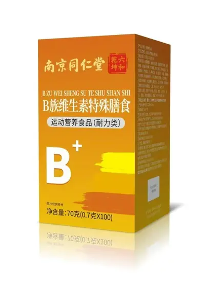 Beijing Tongrentang Vitamin B Complex Multivitamin Tablets - 8