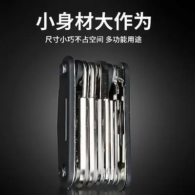 German-style multifunctional folding screwdriver set - 3