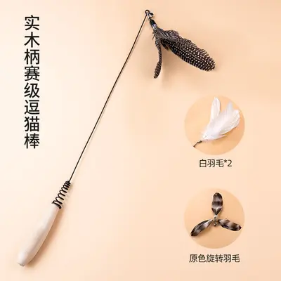 CFA Cat Teaser Wand, Long Handle, Replacement Feather Head - 10