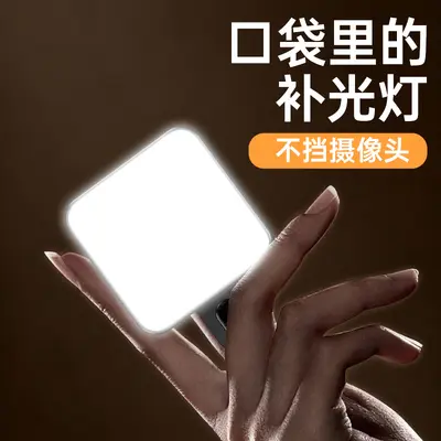 RGB Renkli Selfie Dolgu Işığı Güzellik Derisi Yumuşatma Klip Dolgu Işığı Üç Renk Sıcaklığı Canlı Yayın Fotoğrafçılık Taşınabilir Aydınlatma Işığı