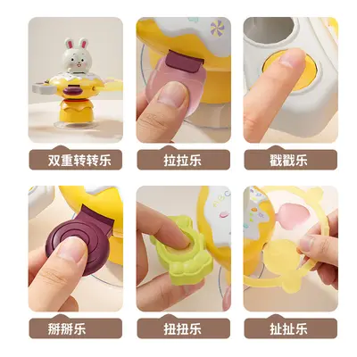 New Children's Spinning Baby Hand-Grab Ball Teether Gyro Toy Multifunctional Suction Cup Rotating Baby Toy