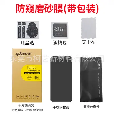 iPhone 14 Pro Max Mat Temperli Cam Ekran Koruyucu - 10