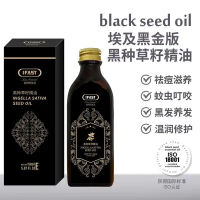 IFAST Çöreğen Yağı Saç Bakım Yağı Kafa Derisi Serumu 30 ml - 8