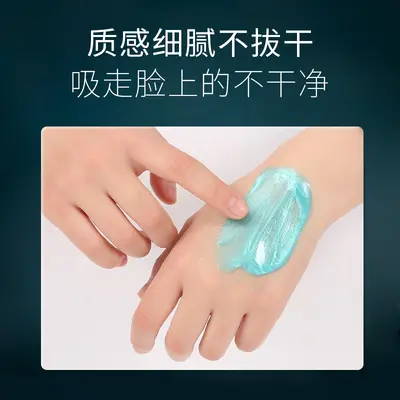 韩纪鎏金撕拉面膜祛黑头粉刺清洁毛孔鼻膜鼻贴面部护肤品厂家批发