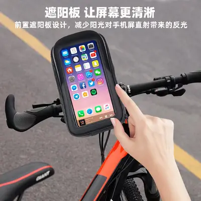 Waterproof Motorcycle and Bicycle Phone Holder Bag with Sunshade - 3