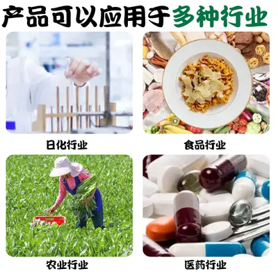 现货批发 一水肌酸 肌酸粉末 食品级营养强化剂 健身增肌运动用