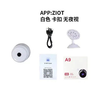 Grenzüberschreitende Bestseller A9 High-Definition Nachtsicht 1080P Kamera intelligente drahtlose WiFi Hausüberwachung Sport DV-Kamera - 10